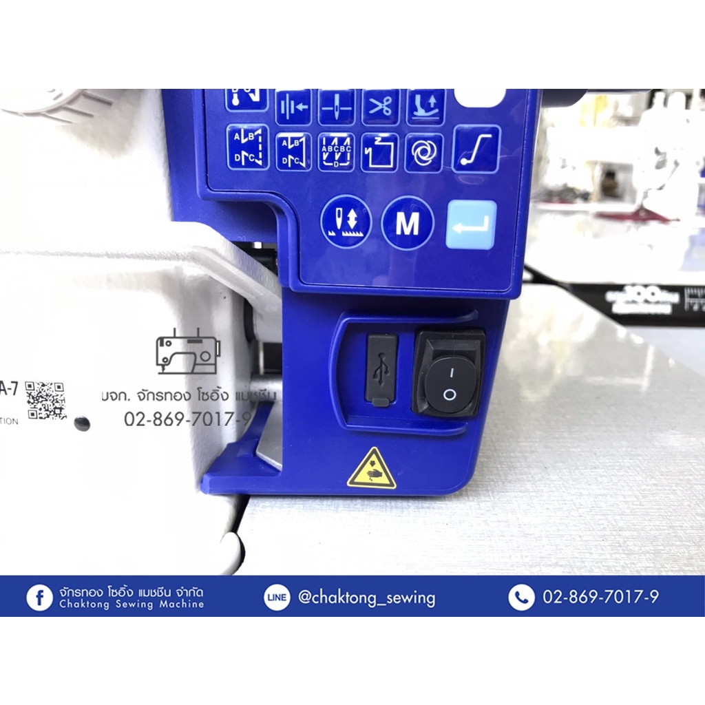 juki-จักรเย็บคอมไดเร็ค-รุ่น-ddl-7000a-7-จักรเย็บผ้า-จักรเย็บอุตสาหกรรม-จักรเย็บคอม-ddl7000a-จูกิ