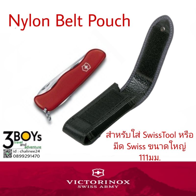 victorinox-รุ่น-nylon-belt-pouch-4-0823-n-กระเป๋าไนล่อน-ร้อยเข็มขัดสำหรับใส่-swisstool-หรือ-มีด-ขนาดใหญ่-111มม-4-0823-n