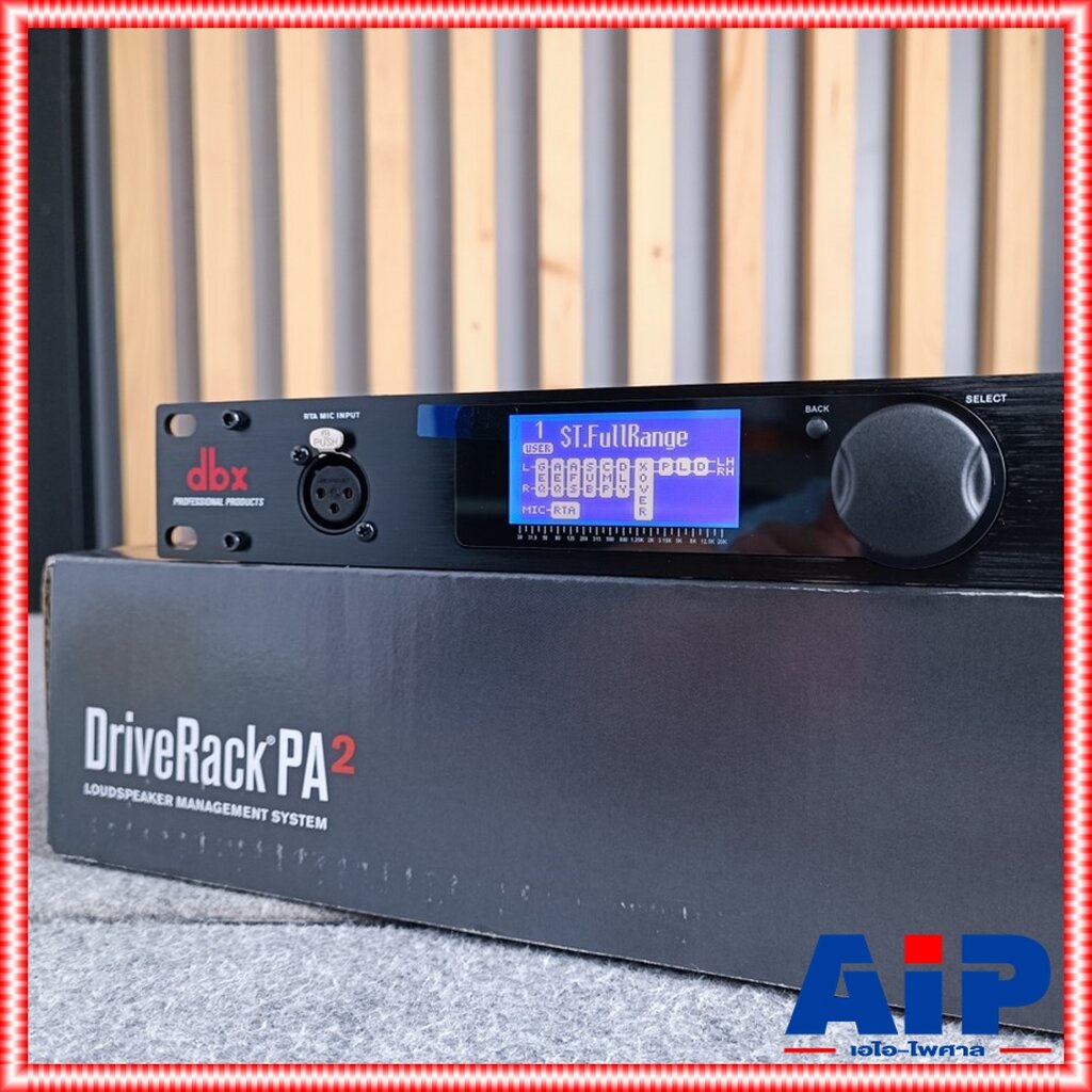 dbx-driverack-pa2-สินค้าของแท้รับประกันมหาจักร-ครอสดิจิตอล-ไดร์แร็ค-dbx-driverack-pa2-ครอสดิจิตอล-ออดิโออินเตอร