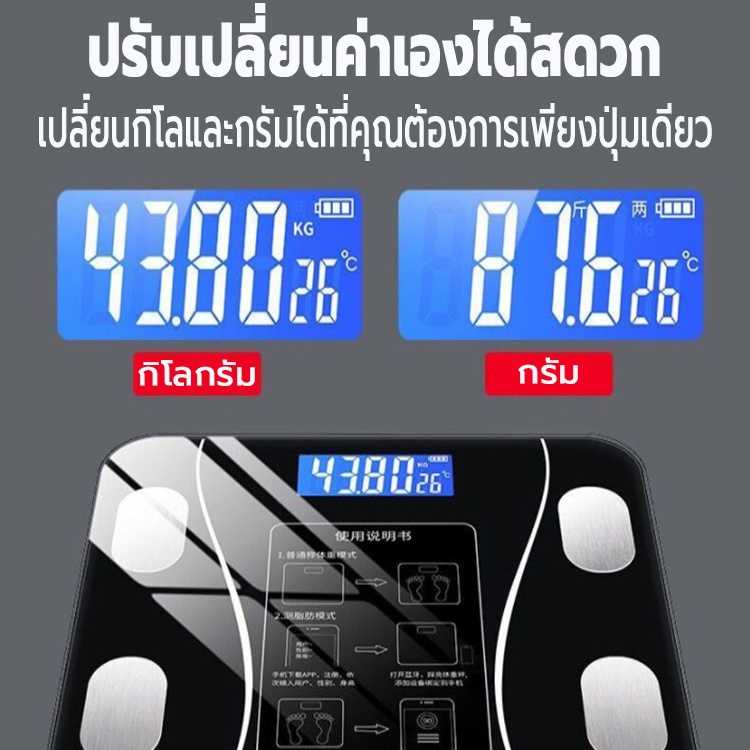 เครื่องชั่งน้ำหนักอัจฉริยะ-เครื่องชั่งดิจิตอล-ชาร์จusb-วัดไขมัน-มวลน้ำ-มวลกระดูก-กล้ามเนื้อ-ไขมันในช่องท้อง-0-1-180-kg