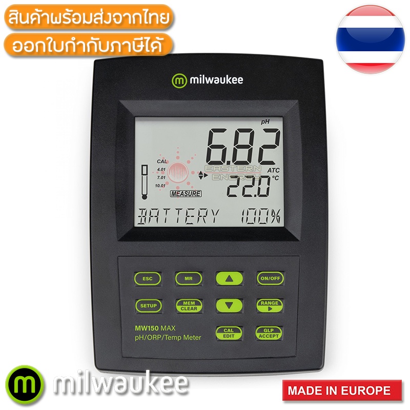 mw150-max-milwaukee-ph-meter-แบบตั้งโต๊ะ-ph-orp-temp-bench-meter