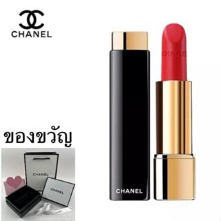ภาพหน้าปกสินค้าของแท้ลิปสติกชาแนล Chanel Rouge Allure Velvet #43 #58 #136 ลิปกำมะหยี่ กันน้ำ สียอดฮิต ของขวัญสุดฮอต ที่เกี่ยวข้อง