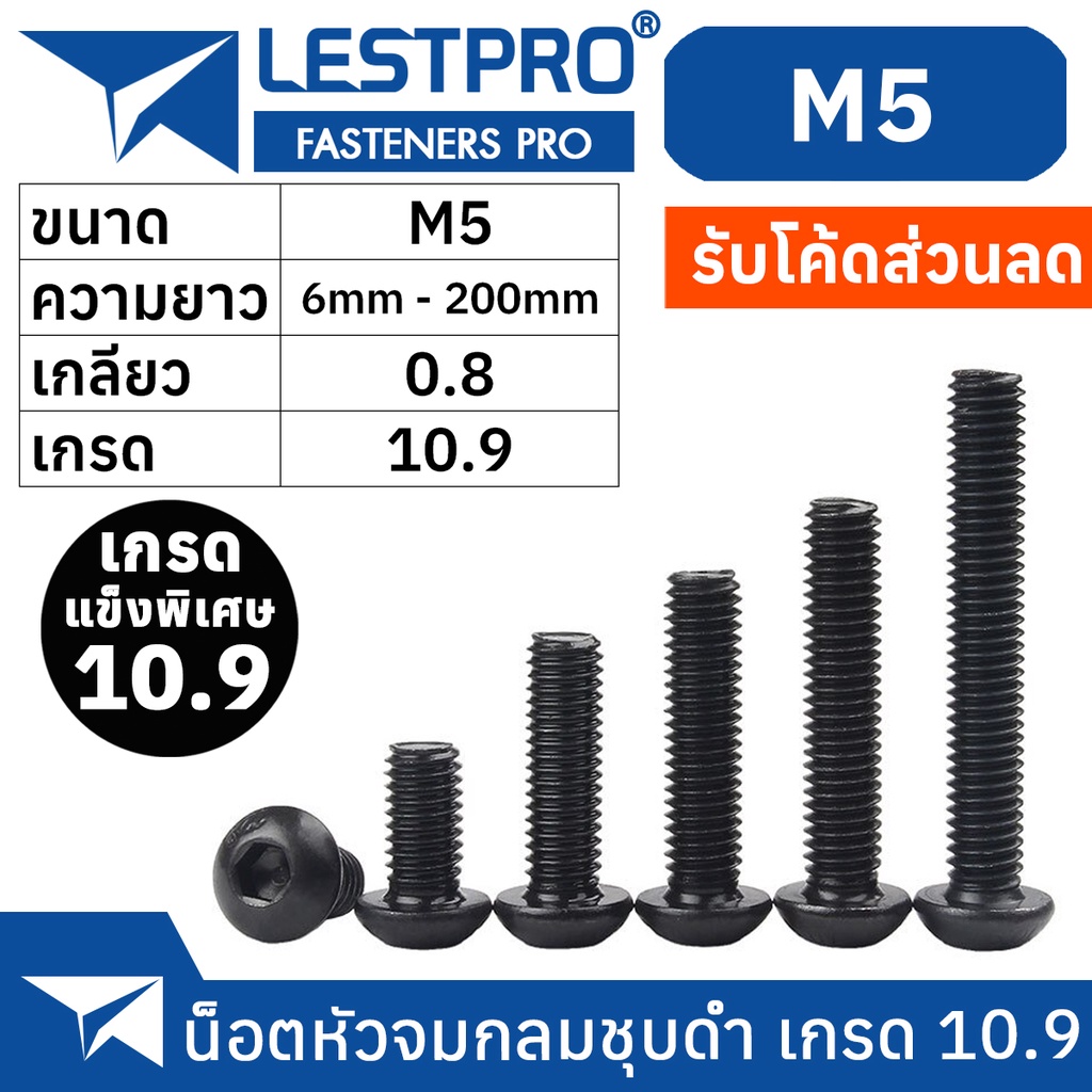  m5 10 9 0 8