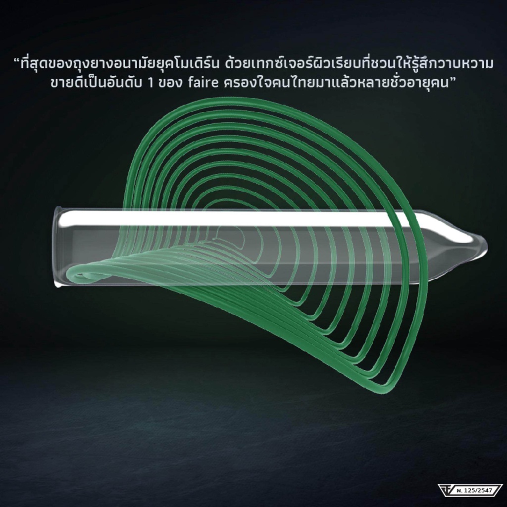 pack-12-faire-visa-condom-49mm-แฟร์-วีซ่า-ถุงยางอนามัย-49มม