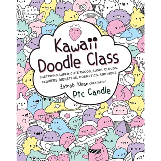 Kawaii Doodle Class: Volume 1 : Sketching Super-Cute Tacos, Sushi, Clouds, Flowers, Monsters, Cosmetics, and More