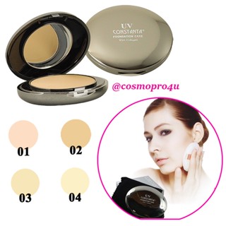 แป้งพัฟ Constanta Whitening UV Protection Powder Cake 3in1 CT014 แป้งผสมรองพื้นเนื้อเนียนละเอียด Constanta แป้งรองพื้น