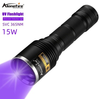 Alonefire SV13 ไฟฉาย UV 365NM 15W พลังงานสูง อัลตราไวโอเลต ไฟฉาย LED ที่มองไม่เห็น กระจกสีดํา สําหรับ UV Curing