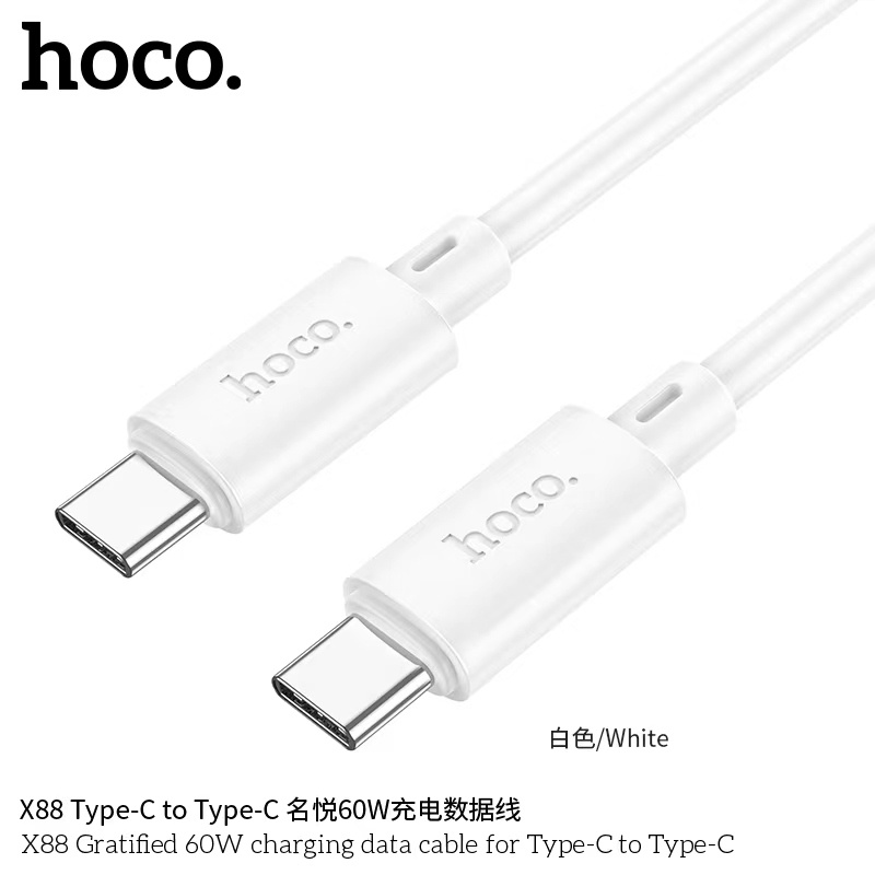 hoco-x88-สายชาร์จ-charging-data-cable-1-เมตร-60w-type-c-to-type-c-พร้อมส่ง
