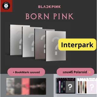 [พร้อมส่ง] Born Pink - Digipack album อัลบั้ม +interpark ของแถม