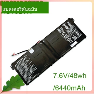 Genuine Tablet Battery AC16B7K 7.6V/6440mAh/48wh For Aspire V5-572 V5-573 V5-572 V5-573 15 CB515-1H CB515-1HT