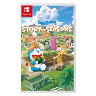 ภาพหน้าปกสินค้า[ซับไทย] Nintendo Switch : NS Doraemon: Story of Seasons - Friends of the Great Kingdom (Z3/Asia) ที่เกี่ยวข้อง