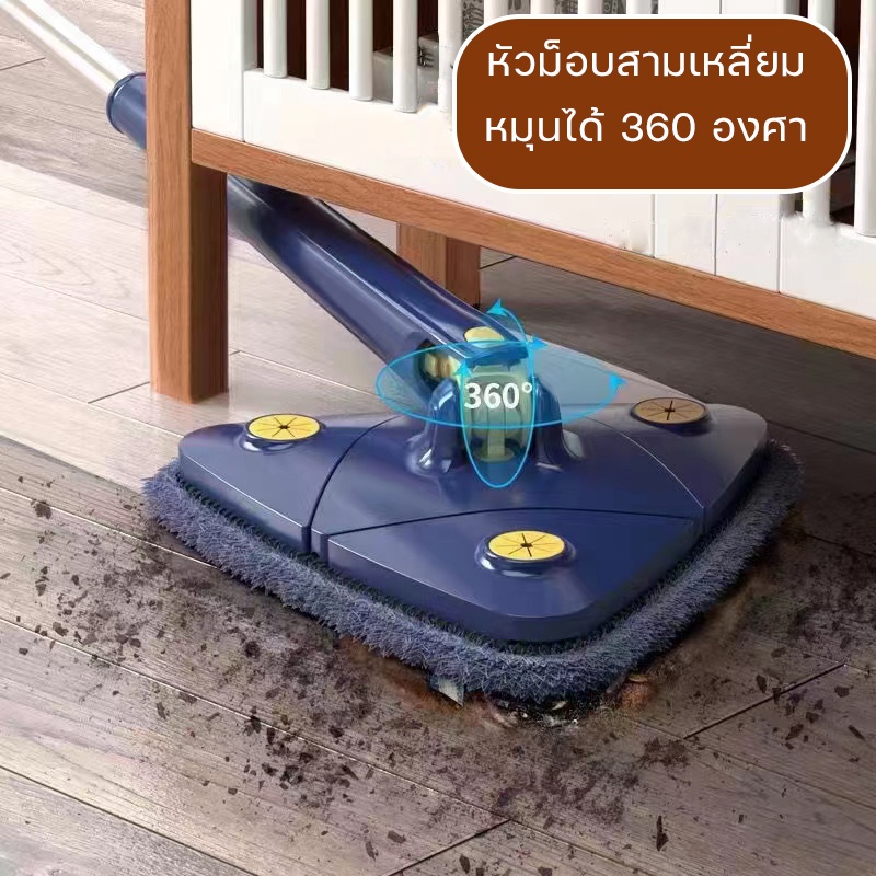 ไม้ถูอเนกประสงค์-ไม้ถูพื้น-2in1-ไม้กวาด-ไม้ถู-ที่เช็ดกระจก-ไม้ม็อบสามเหลี่ยม-ไม้ม็อบดันฝุ่น-ที่ถูพื้น-ที่เช็ดกระจก