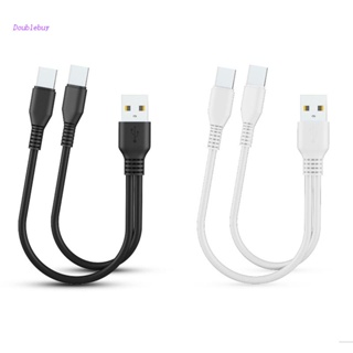 Doublebuy 2 in 1 สายชาร์จแยก Type C USB C สําหรับอุปกรณ์ USB C สองชิ้น