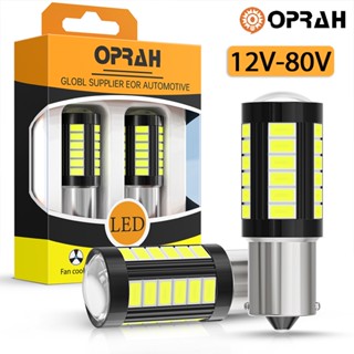 ((2 ชิ้น) หลอดไฟท้ายรถยนต์ LED 12v-80v 1156 BA15S P21W 1156 BAU15S PY21W 1157 Bay15d P21-5W T20 7440 W21W 7443 W21-5W T25 3157 5630 33SMD