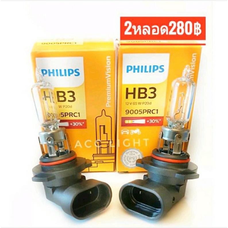 หลอดไฟหน้ารถยนต์-hb3-12v-60w-30