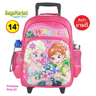 B2B-SHOP🔥🎒Kids Luggage 14"-16" (ขนาดกลาง-ใหญ่) Wheal กระเป๋าเป้มีล้อลากสำหรับเด็ก กระเป๋านักเรียน Princess Pink29