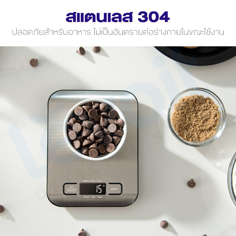 digital-kitchen-scale-เครื่องชั่งน้ำหนัก-เครื่องชั่งน้ำหนักดิจิตอล-ตราชั่งดิจิตอล-อัจฉริยะ-ที่ชั่ง-ตาชั่ง-ตาชั่งดิจิตอล