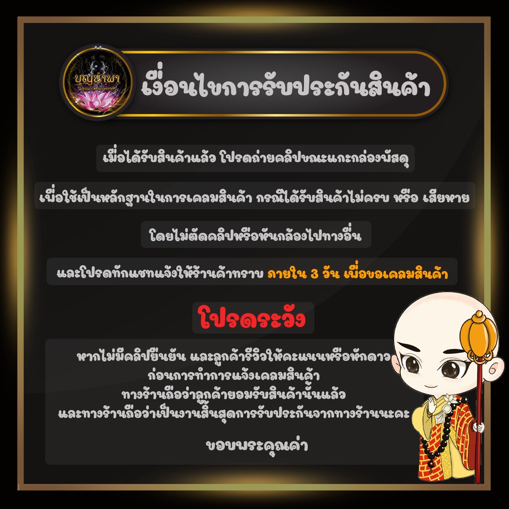 ดอกแก้ว-ดอกไม้ติดผม-ดอกไม้ดินปั้น-ก้านยาว-5-นิ้ว