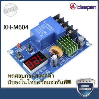 Aideepen XH-M604 DC 6-60V Battery Charging Control Switch Charger Power Supply แบตเตอรี่ลิเธียมสวิตช์ควบคุมการชาร์จแบตเต