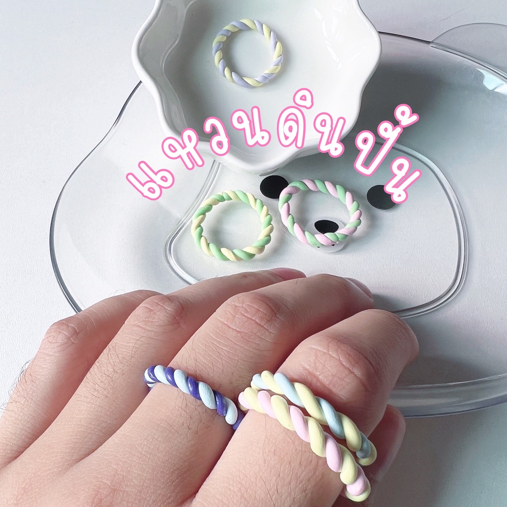 ภาพหน้าปกสินค้าแหวนดินปั้นเเบบเกียวสีทูโทนhadmad รุ่นmix color (สามารถเเจ้งขนาดได้ทางช่องแชทงับ)