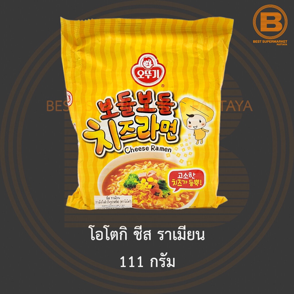 โอโตกิ-ชีส-ราเมียน-111-กรัม-ottogi-cheese-ramen-111-g