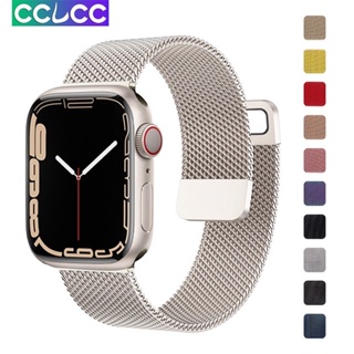 Cclcc สายนาฬิกาข้อมือ โลหะ แม่เหล็ก อุปกรณ์เสริม สําหรับ Apple Watch Series 7 45 มม. 41 มม. Band 44 มม. 40 มม. 38 มม. 42 มม. 44 มม. iwatch Series 3 4 5 6 SE
