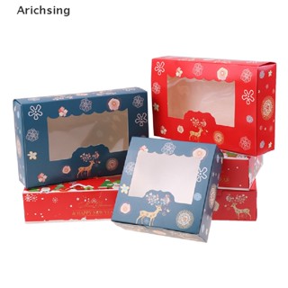 &lt;Arichsing&gt; ลดราคา กล่องบรรจุภัณฑ์ เหมาะกับของขวัญคริสต์มาส สําหรับใส่เค้ก ขนมตังเม คัพเค้ก 5 ชิ้น