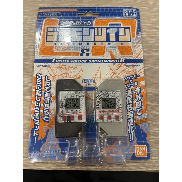 digimon twin L&R limited edition | Shopee Thailand