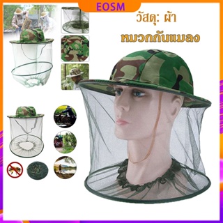 EOSM พร้อมส่ง หมวกกันยุง Insect Protector Hat