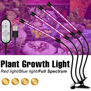 โคมไฟ LED อเนกประสงค์ กันน้ํา สําหรับปลูกพืช ดอกไม้ บอนไซ