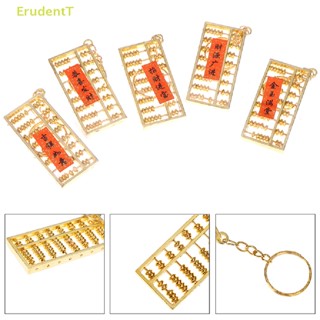 [ErudentT] พวงกุญแจลูกคิดจีน 8 แถว สีทอง
 [ใหม่]