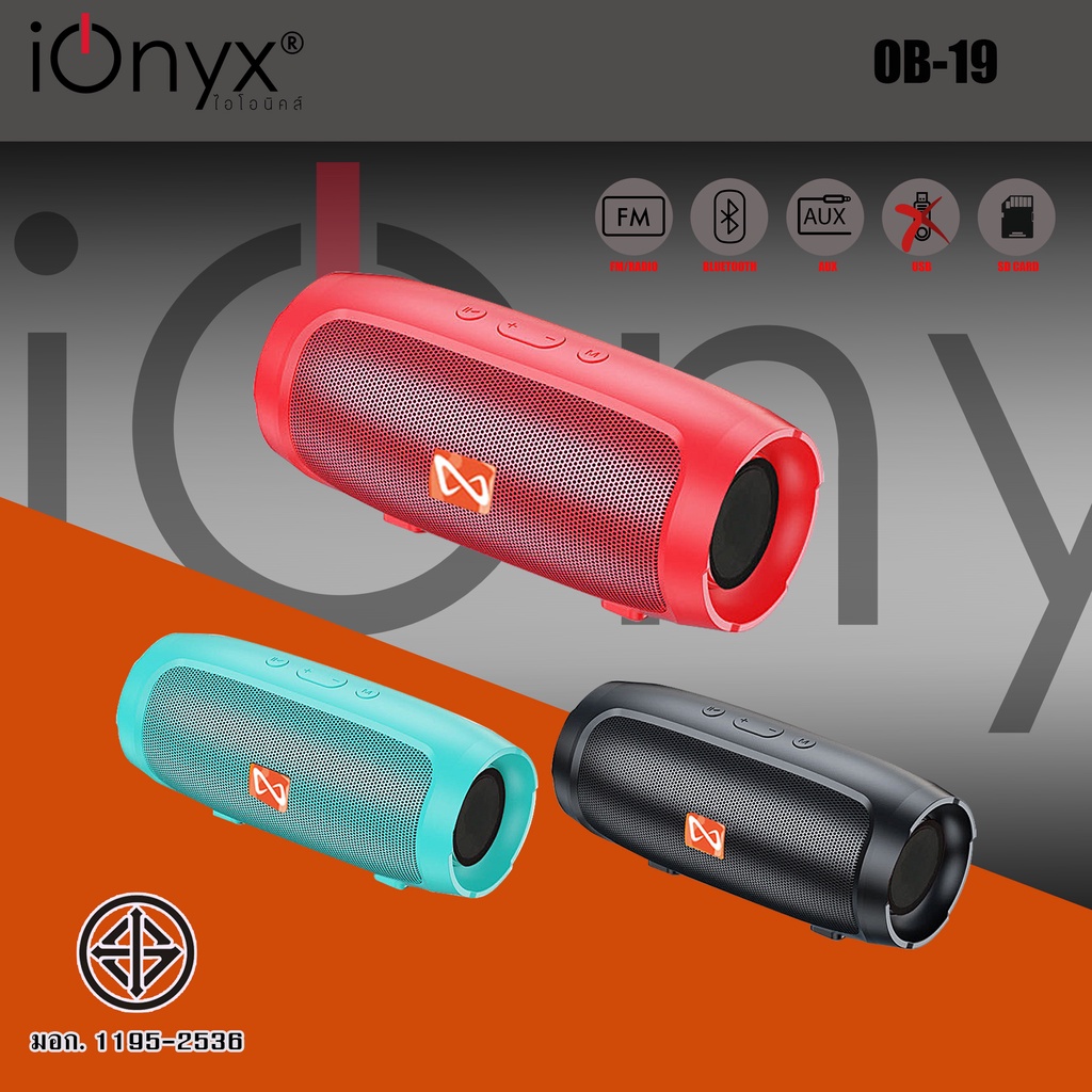 ลำโพง-ionyx-speaker-super-bass-bluetooth-ลำโพงบลูทูธ-รุ่น-ob-19
