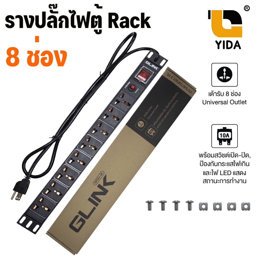 ตู้-rack-6u-ลึก-45-ไม่มีถาด-glink-สีขาว-ตู้แร็ค-6u-ลึก-45-ซม-ประกอบเอง-ตู้แร็ค-19-rack-cabinet-6u-wall-mount-rack