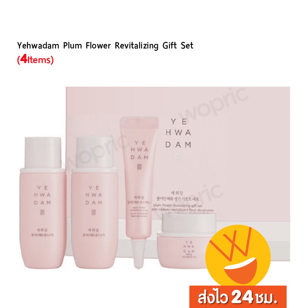 [The Face Shop] Yehwadam Plum Flower Revitalizing Cream 50ml main image 1