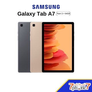 สินค้า [ผ่อน 0%] Samsung Galaxy  Tab A7 10.4 Sim / Wifi แท็บเล็ตซัมซุง รับประกันศูนย์ไทย 1 ปี