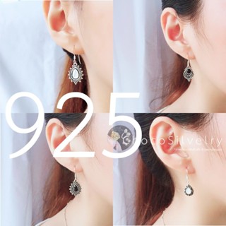 (S925) ต่างหูเงินแท้ ตุ้มหูเงินแท้ Antique Drop Earrings ตุ้มหู ต่างหู