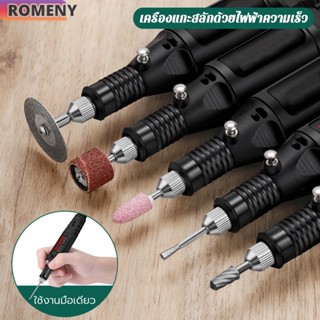 คุ้มสุดๆ เครื่องเจียร์ Mini อุปกรณ์เสริม 25 ชิ้น เครื่องเจียร์ไฟฟ้า