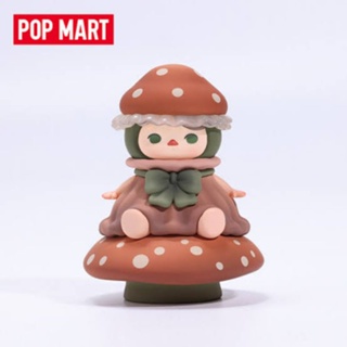 Pucky Mushroom baby × Popmart พร้อมส่ง แท้💯💯