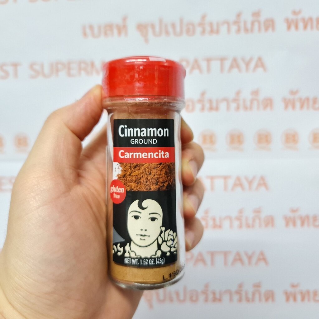 คาร์เมนซิต้า-อบเชยป่น-43-กรัม-carmencita-cinnamon-ground-43-g
