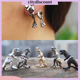 <citydiscount> ต่างหูต่างหูรูปมังกรน่ารัก 1ชิ้น