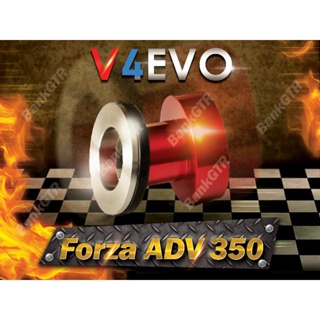 บูชล้อหลังV4Evo AllnewForza350/ADV350/Forza300gen1-2