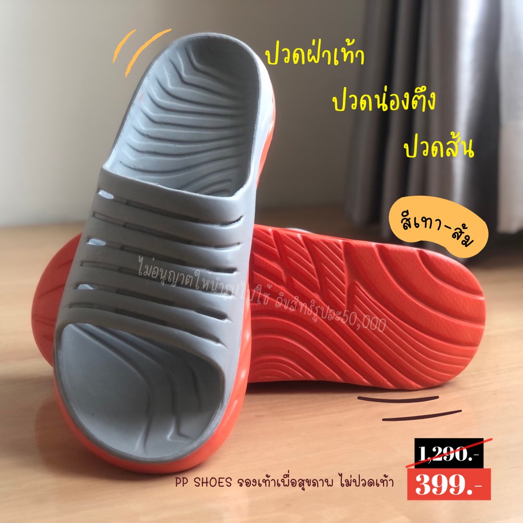 รองเท้าแตะไซส์ใหญ่-38-49-พร้อมส่ง-รองเท้าแตะสุขภาพ-สไตล์-hoka-รองเท้าunisex-ใส่ได้ทั้ง-ชาย-และ-หญิง