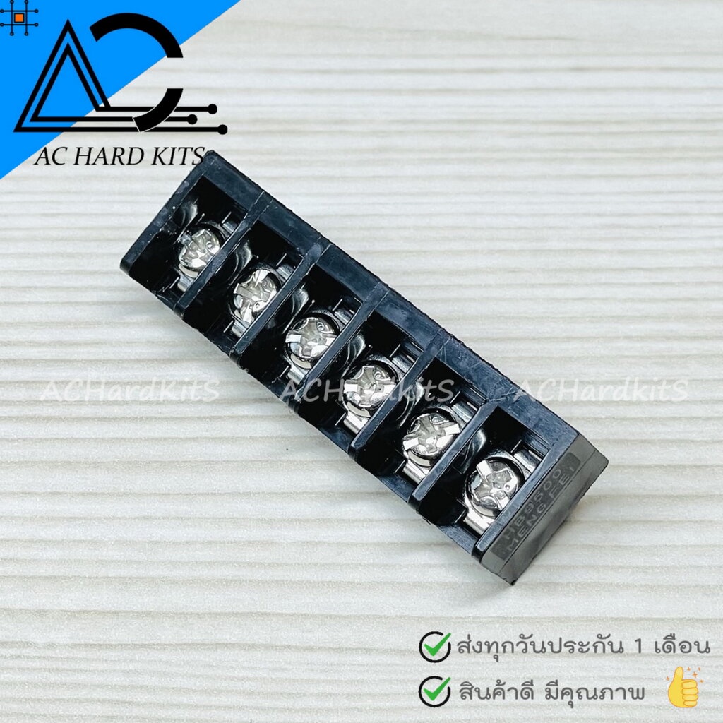 terminal-block-wire-connector-6-pin-hb-9500-เทอร์มินอล-6-ขา-ระยะห่างระหว่างขา-9-5-มม