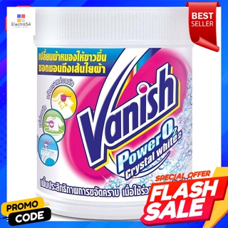 แวนิช คริสตัลไวท์ ผลิตภัณฑ์ขจัดคราบอเนกประสงค์ 450 ก.Vanish Crystal White Multipurpose stain remover 450 g.