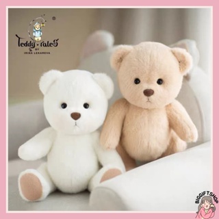 พร้อมส่ง ตุ๊กตาหมี teddytales ตุ๊กตาหมีน่ารัก ตุ๊กตาหมีขนาด 30 ซม.ตุ๊กตาผ้าขนสัตว์