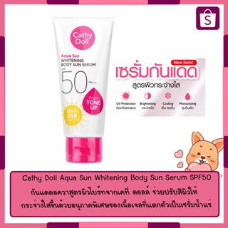 Cathy Doll Aqua Sun Whitening Body Sun Serum SPF50/PA+++ 138ml