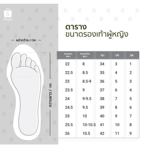 รองเท้าส้นเข็ม-12-ซม-รองเท้าส้นสูงไซส์ใหญ่-ไซส์37-42