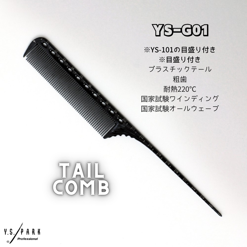 ys-park-ys-g01-สินค้าเป็นของแท้-แกะแพ็คแล้วไม่รับเปลี่ยนหรือคืนครับ-เคอรี่-2-3-วัน