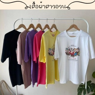 🌻สอบถามก่อนชำระเงิน | เสื้อยืดสาวอวบ เสื้อยืดคอกลมแขนสั้นงานสกรีนลายตัวการ์ตูน ผ้าคอตตอนใส่สบายมากค่า