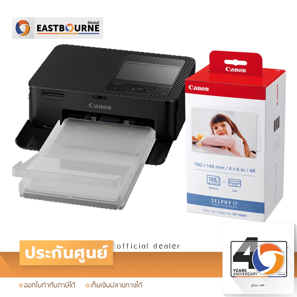 canon-printer-selphy-cp1500-กระดาษ-kp108-เครื่องปริ้นรูป-เครื่องพิมพ์ภาพถ่าย-ประกันศูนย์แคนนอนไทย-by-eastbourne-camera